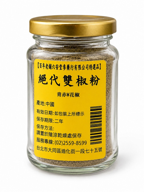 六安堂 絕代雙椒粉 青赤W花椒, 37.5g, 1個