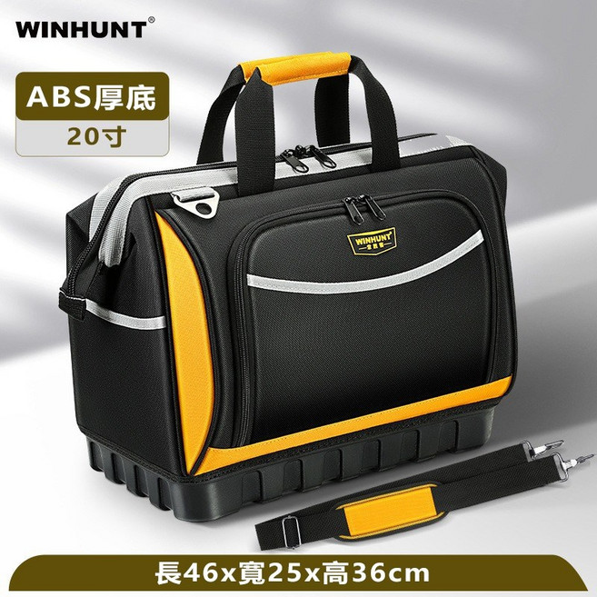 電子發票 帆布工具袋 ABS加厚底 防水工具包, 1個