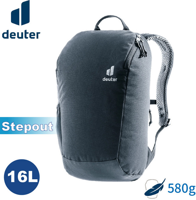 【Deuter 德國 StepOut 16L 580g 休閒旅遊背包《黑》】3815123/戶外休閒包/健行包/登山包, 黑