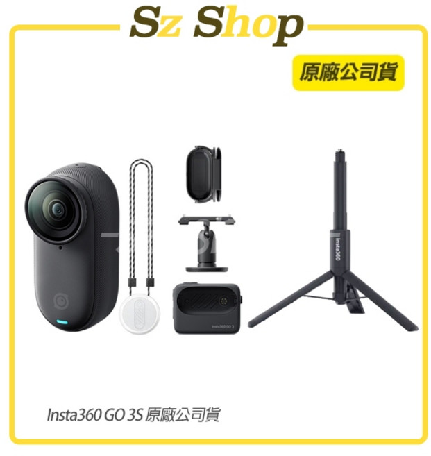 Insta360 GO 3S 防抖相機, 三腳架套裝(128G), 星耀黑, INS94+INS09