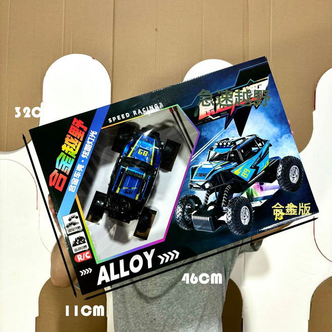 HYLSS 遙控車 室內 玩具, 1個, 7800-80合金四通遙控越野賽車:如圖