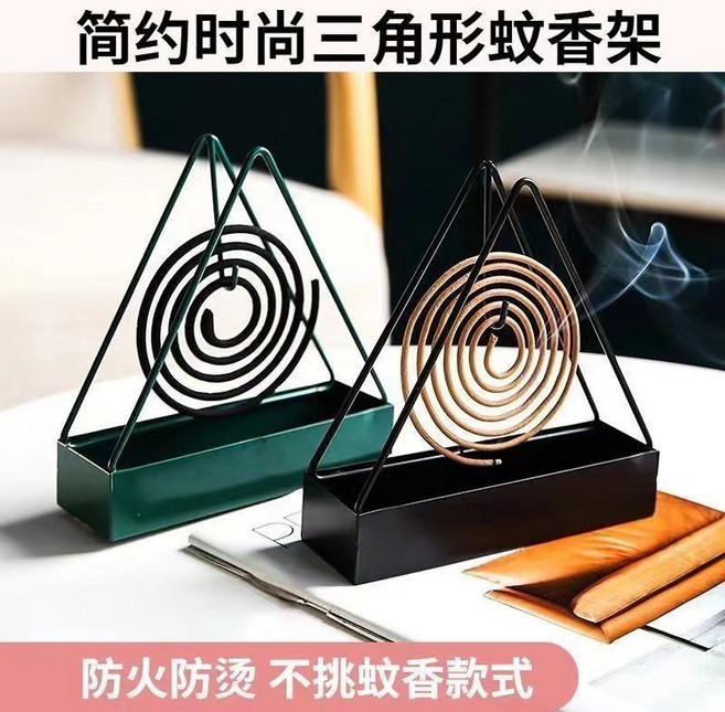 鐵藝三角形蚊香架 簡約時尚 防火防燙, 三角紋香架,綠色
