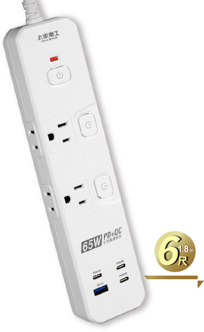 太星電工 MAX STAR 65W PD QC快充 延長線, 1.8m, 1個