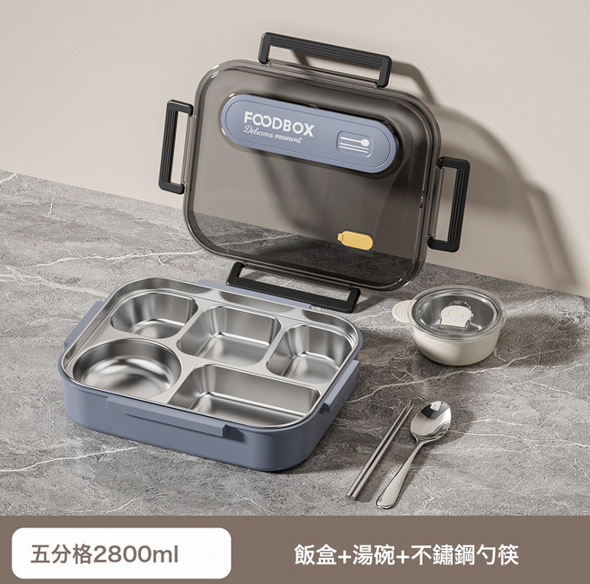 不鏽鋼飯盒大容量316大號分格便當學生上班族食堂打飯保溫袋餐盒, 1個, 一個, 316透明灰2800ML五格湯碗送筷勺