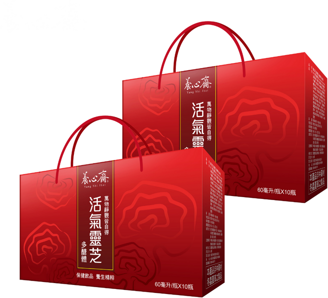 【養心齋】活氣靈芝多醣體 (禮盒組), 20個, 60ml