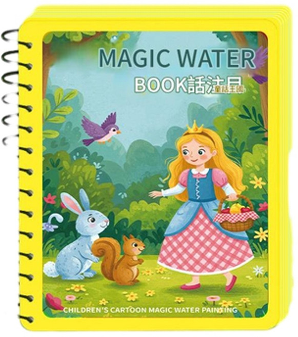 Magic Water Book 魔法水畫本 兒童塗鴉繪畫套裝, 1, 童話王國 贈筆