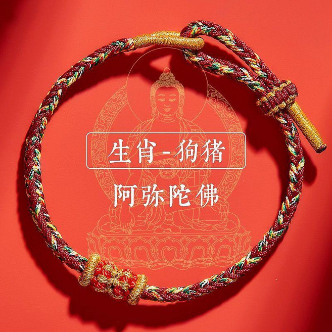 龍年生肖守護神手鍊女本命年紅繩編織手繩男款紅手繩情侶款五彩繩 副廠商品