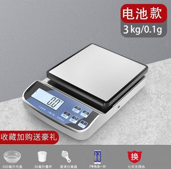 防水精準廚房電子秤 3kg/0.1g, 1個, 不鏽鋼鋼面電池款電池,家用款5公斤1克透明托盤