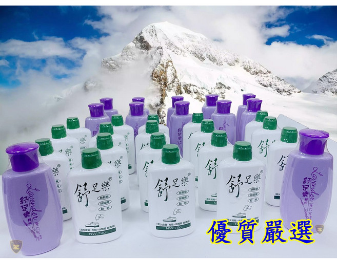 【優質嚴選】 舒足樂鞋粉 鞋內除臭粉 除腳臭 除鞋臭 殺菌乾燥 清爽 除異味, 1個, 原味(白瓶裝) 1入 60g, 60g