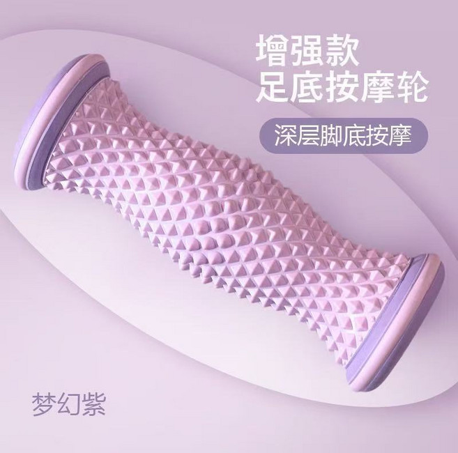 足底按摩輪 筋膜放鬆滾軸, 1個, 紫色:增強觸點/深層舒緩16.5*6.5, 紫色
