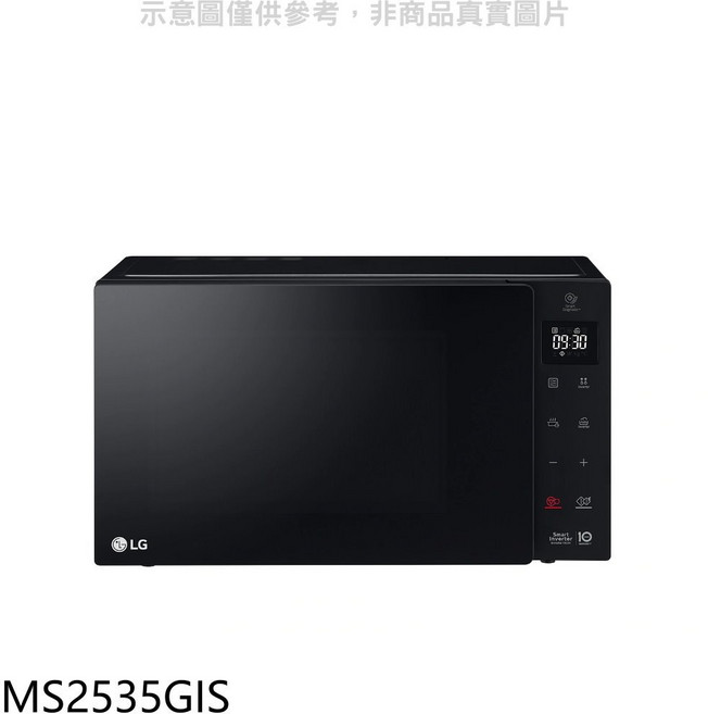 LG 樂金 MS2535GIS 25公升 變頻微波爐