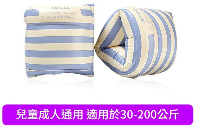 ibooooo 兒童成人通用泳圈 適用於 30-200 公斤, 條紋手臂圈 藍色1套
