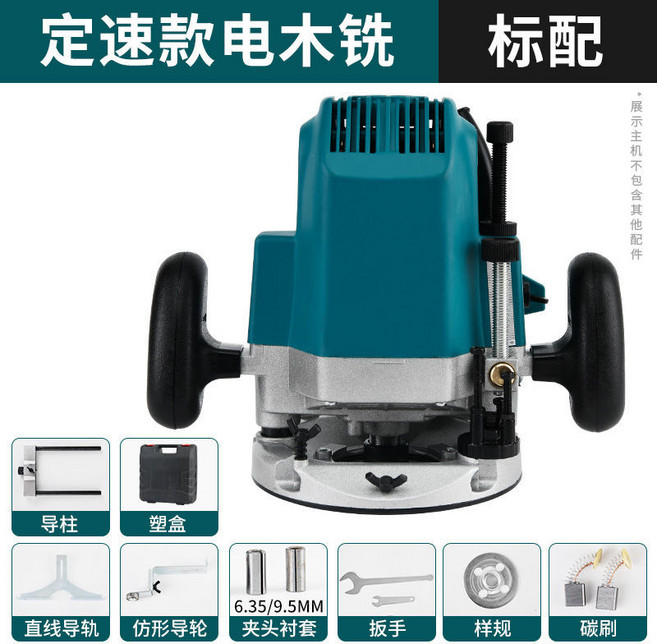 調速電木铣 木工雕刻機 豪華套組, 1個, 定速款电木铣标配+工具盒