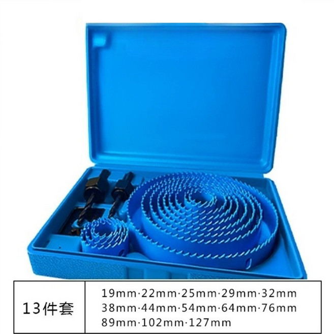 木工開孔器 孔鋸 石膏板 圓穴鋸 圓孔鑽 崁燈挖孔器 天花板打眼套裝 木頭鑽孔器, 1個, 木工孔距組 藍色13件組