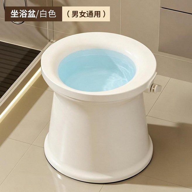 加高坐浴盆免蹲沖洗器 男女通用, 白色免蹲坐浴盆, 1個