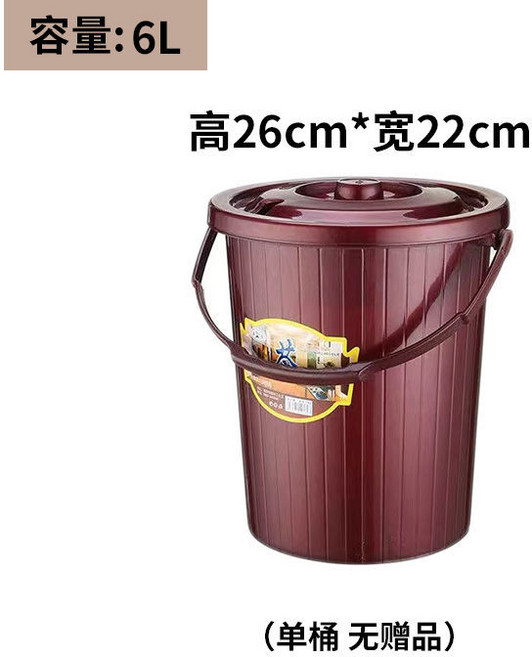 廠供茶具茶臺垃圾桶茶渣桶 茶葉茶漏濾網茶水桶廢水桶泡茶桶茶葉, 1個, 圓形大號6L茶桶:單桶+發泡球+排水管+彎頭