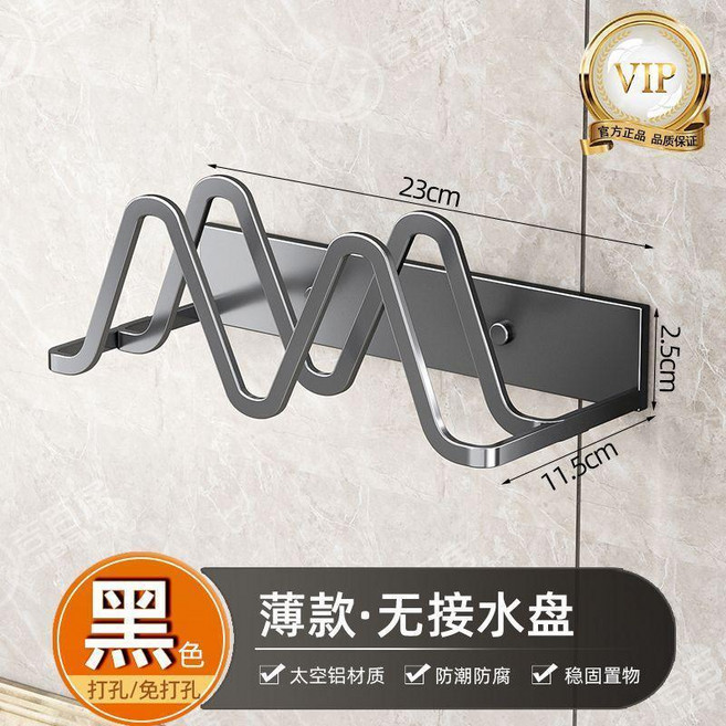 太空鋁廚房置物架 壁掛式鍋蓋架 菜板砧板收納架, 極地黑加厚太空鋁帶安裝包,單層熱銷款, 1個