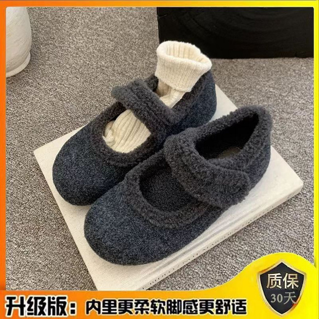 女士絨毛瑪麗珍鞋 秋冬季厚底室內鞋