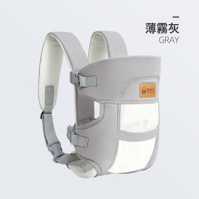 DIU 寶寶揹帶抱娃神器解放雙手新生兒寶寶揹帶輕便橫前抱式外出無嚴選, 薄霧灰
