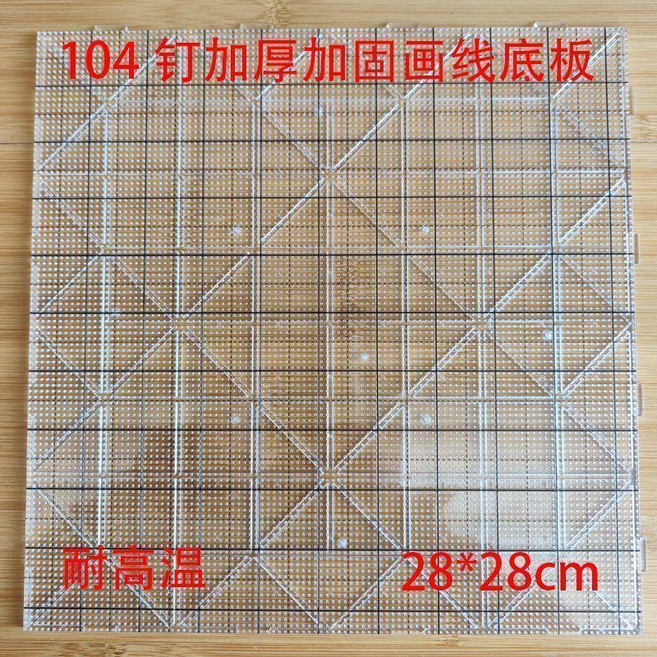 good 豆拼豆耐高溫模板拼豆板底板可拼接模板手工配件, 1個, 2.6mm畫線拼豆模板 耐高溫丨 加長釘,104釘:1個裝 純白款 28cm大方