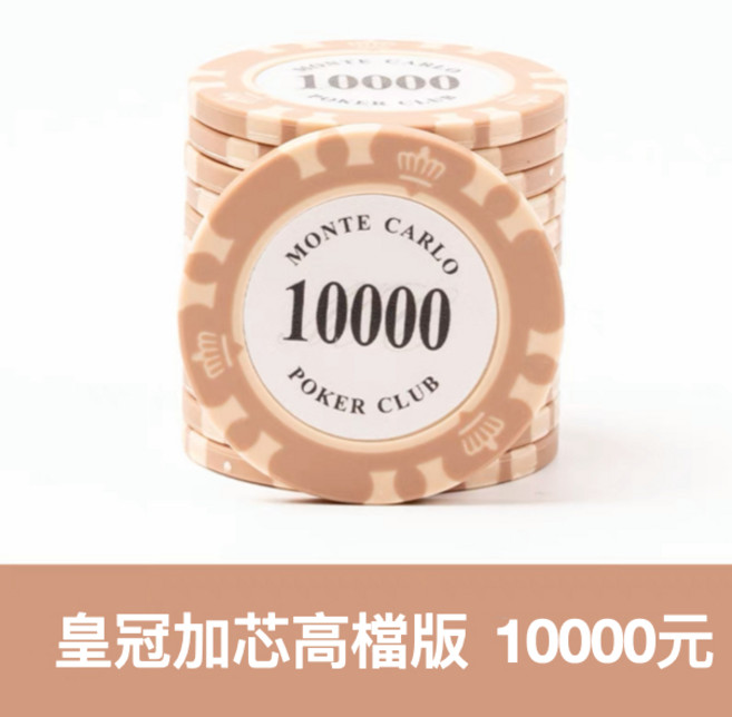 德州撲克籌碼 麻將籌碼 皇冠籌碼 含籌碼盒, 1個, 籌碼-面額10000元