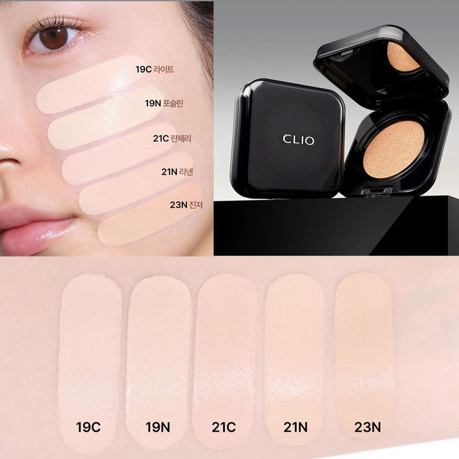 Clio 氣墊粉餅 韓國代購, 1個, (黑盒)極致持妝 19N
