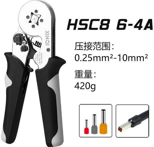 good 端子壓線鉗冷壓端子手動接線鉗子針形電工壓接鉗工具, 1個, 四邊型 10平壓線鉗,工具加300端子套裝