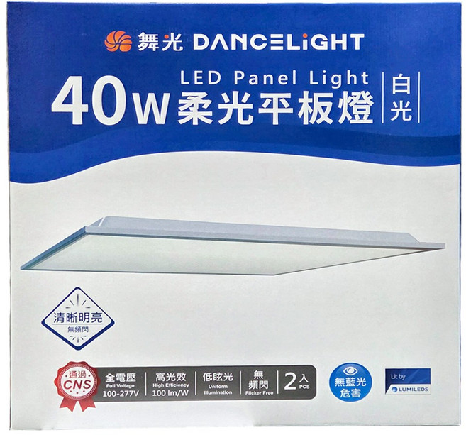 DANCELIGHT 舞光 柔光平板燈 40W 6500K D-PD40DR7 白光 2個 1盒