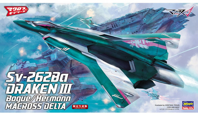 Hasegawa 1/72 SV-262Ba Draken III Bogue/Hermann MACROSS DELTA, 1個