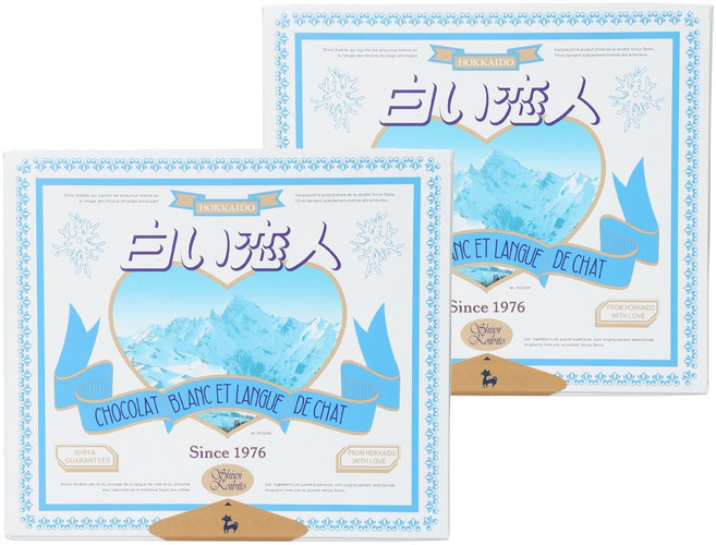白色戀人 12入, 2個