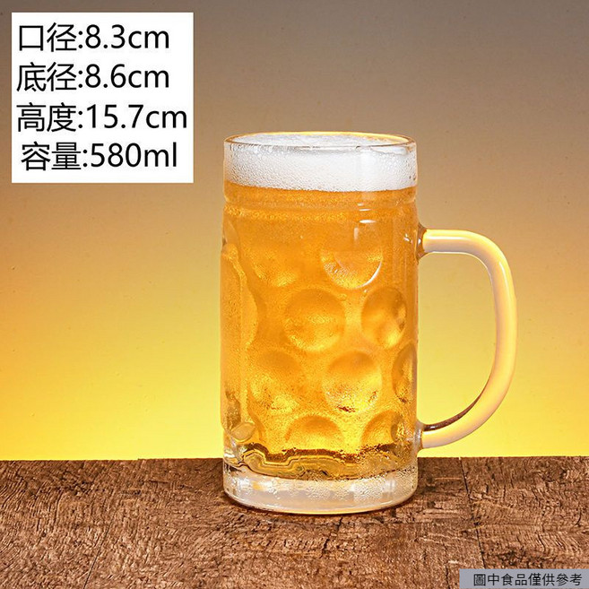 經典手把啤酒杯 扎啤杯, 1個, 5824-1扎啤杯580ml/1只