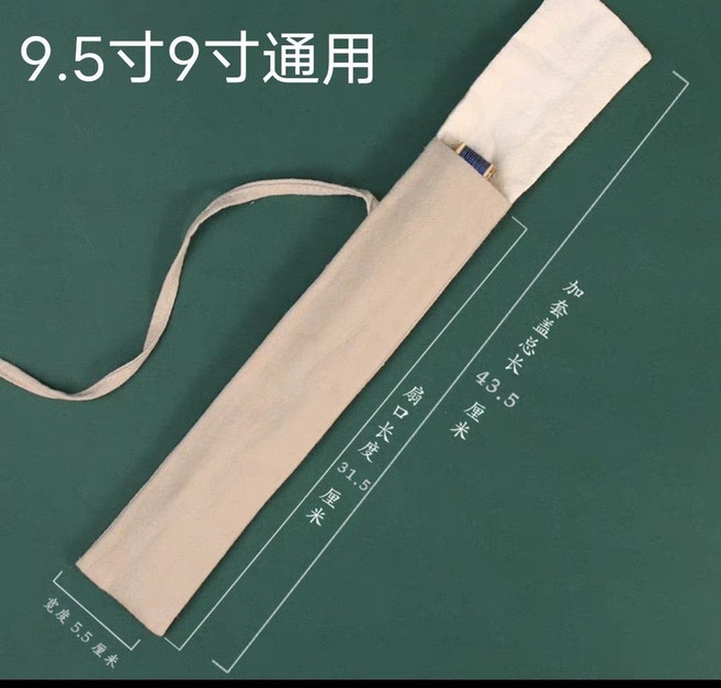 中國刺繡手工折扇扇套 扇子收納袋, 素麻色