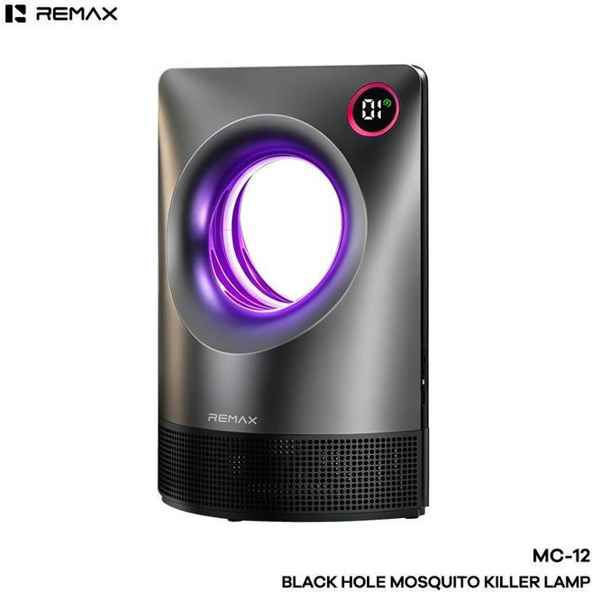 REMAX MC-12 紫外線吸入式滅蚊燈, MC-12 錆色