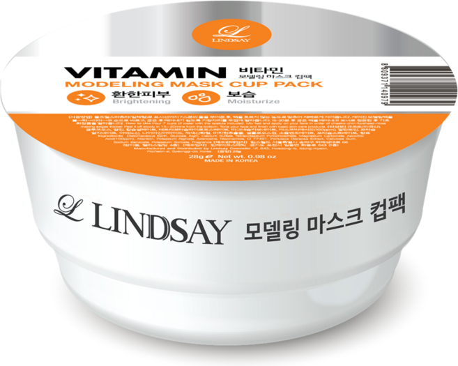 韓Lindsay美容院專用軟膜28g-維C淨白, 1組, 1入