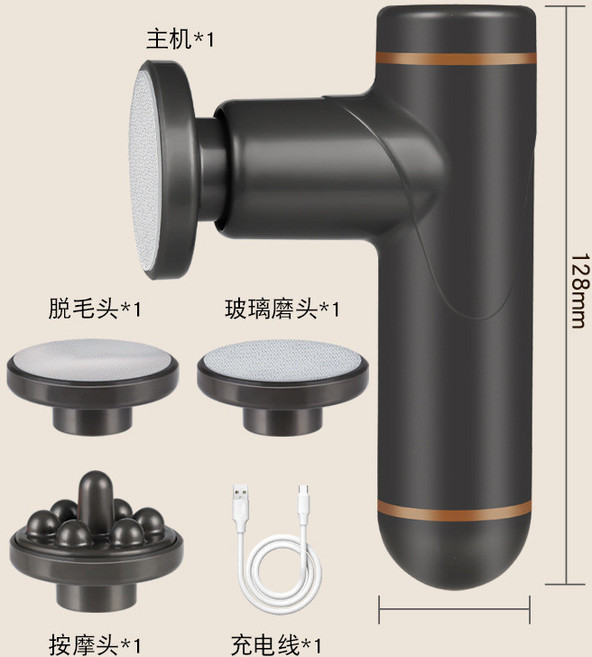 磨脚器 電動磨脚器 多功能磨腳器 充電修足器 去腳皮 去死皮 去老繭 修腳皮神器 磨腳皮 修腳皮 美足器, HY多功能磨腳器,中文, 1個