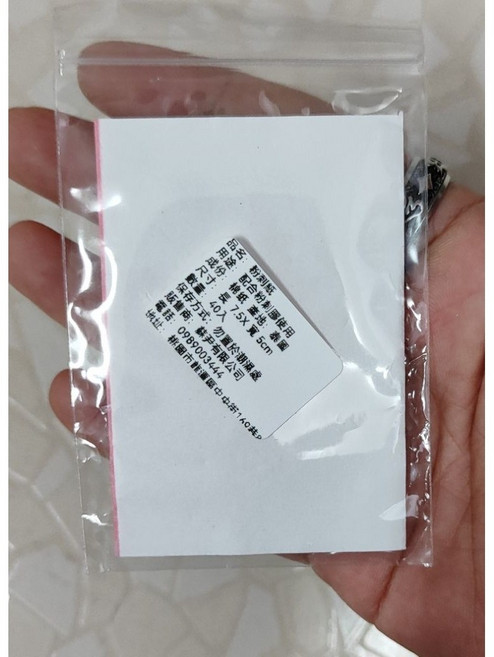 shily 泰國蘆薈粉刺膠 溫和去黑頭粉刺 深層清潔毛孔 展現光滑細緻肌膚, 1組, 面膜紙40, 40入