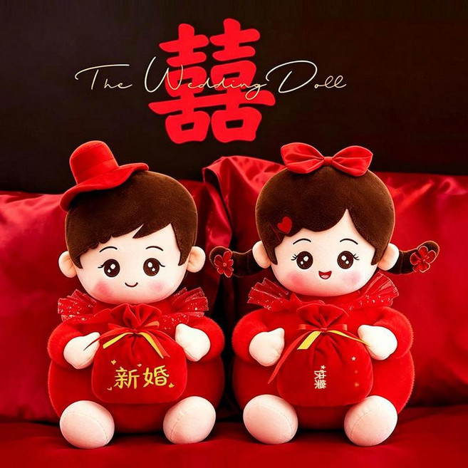 婚慶壓床娃娃毛絨玩具, 福袋情侶娃娃一對新婚快樂, 1套