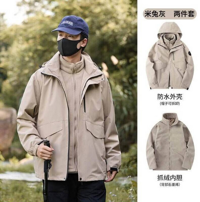 衝鋒外套男女石墨烯保暖三合一衝鋒衣冬天戶外滑雪刷毛登山衣防寒防風運動外套多口袋機能兩件式騎車連帽寬鬆休閒工作夾克加絨加厚