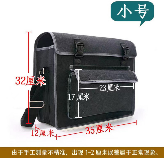 【開發票/統編】電工工具包 建築工人加厚帆布多功能維修工具收納袋, 1個