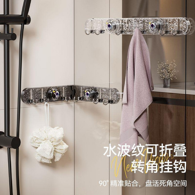 good 轉角聯排掛鉤浴室廚房多場景使用吸盤式隱藏掛鉤可摺疊排掛鉤, 1個, 吸盤式浴室摺疊掛鉤 即裝即用-無需等待,防水防潮 透明色-1個裝 強悍吸附力/承