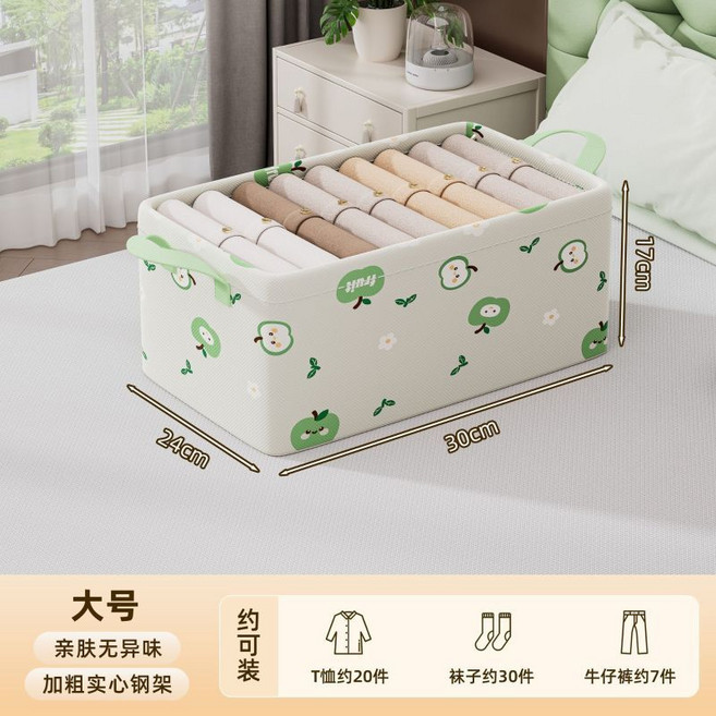 收納盒 多層鋼架儲物筐 衣物褲子摺疊整理盒 抽屜式收納箱, 大號【30*24*17】防潮丨加厚加大,一個裝【不軟不塌丨超強載重】, 1個