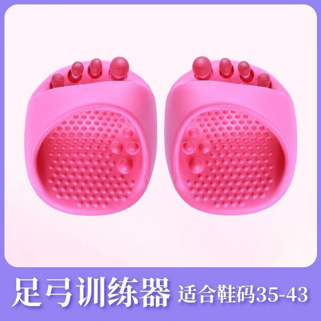 足弓訓練器 分趾器 美腿紓壓 腿型鍛鍊, 紅色一對