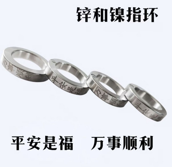 巨匠工廠 戶外折疊不銹鋼指虎 四指環防身戒指 鋅合鎳四環鐵防身, 1個, 抖音爆款鋅合鎳四環鐵防身6