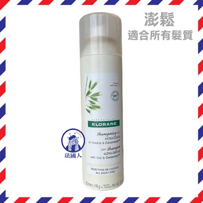 蔻蘿蘭 極度控油乾洗髮噴霧, 1個, 澎鬆乾洗髮噴霧 白色粉末, 150ml