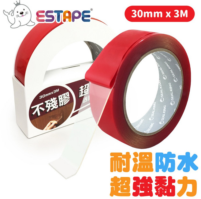 王佳ESTAPE 不殘膠壓克力泡棉雙面膠帶 - 強黏 高透明 高延展 防水耐溫, 1個