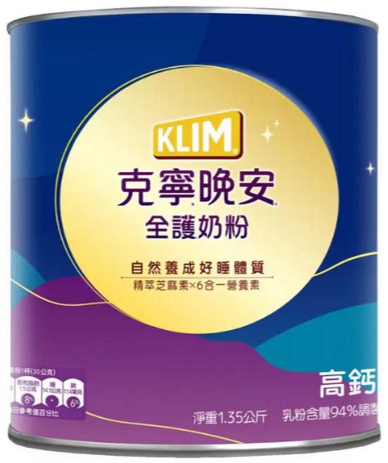 KLIM 克寧 晚安全護奶粉 高鈣 淨重1.35公斤, 1罐, 一罐價,一單最多2罐, 1.35kg