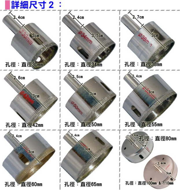 鑽孔大師 水電師父推薦 超硬鑽石粉鑽頭組 DIY鑽孔工具, 1個