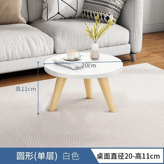 DFMEI 现代床边柜坐地式床头柜卧室家用简约矮几出租屋多功能带抽置物架, 1件, 【简易单层款】20*11CM 奶油白:如圖
