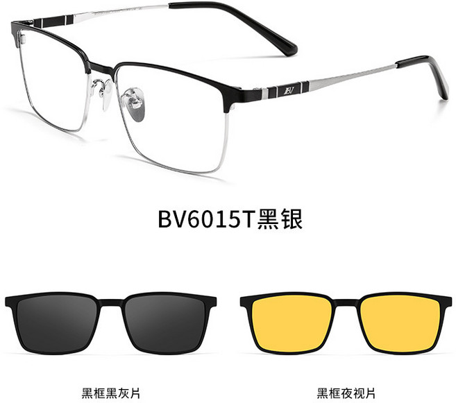 超輕鈦磁吸套鏡半框三合一太陽鏡偏光墨鏡夾片