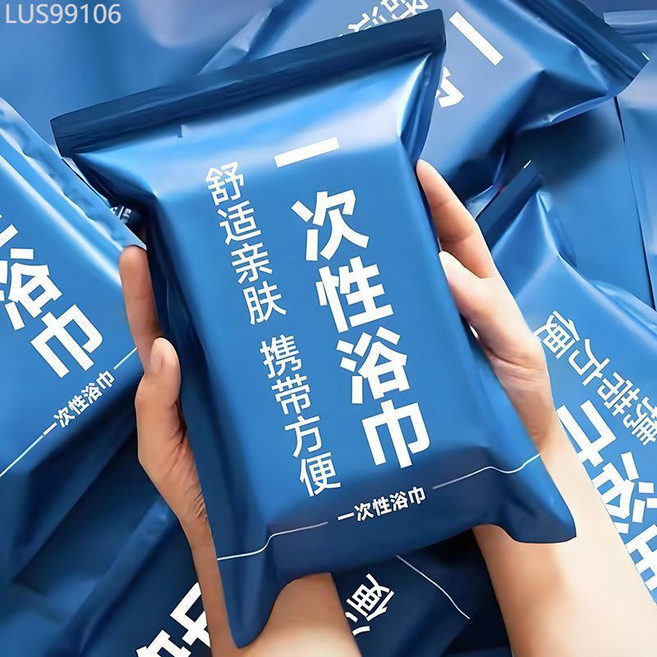 一次性壓縮浴巾 大號加厚棉質成人吸水不掉毛獨立包裝, 1個, 特厚款大促銷【升級款】買浴巾送毛巾,浴巾【買1包發1包】販量划算裝